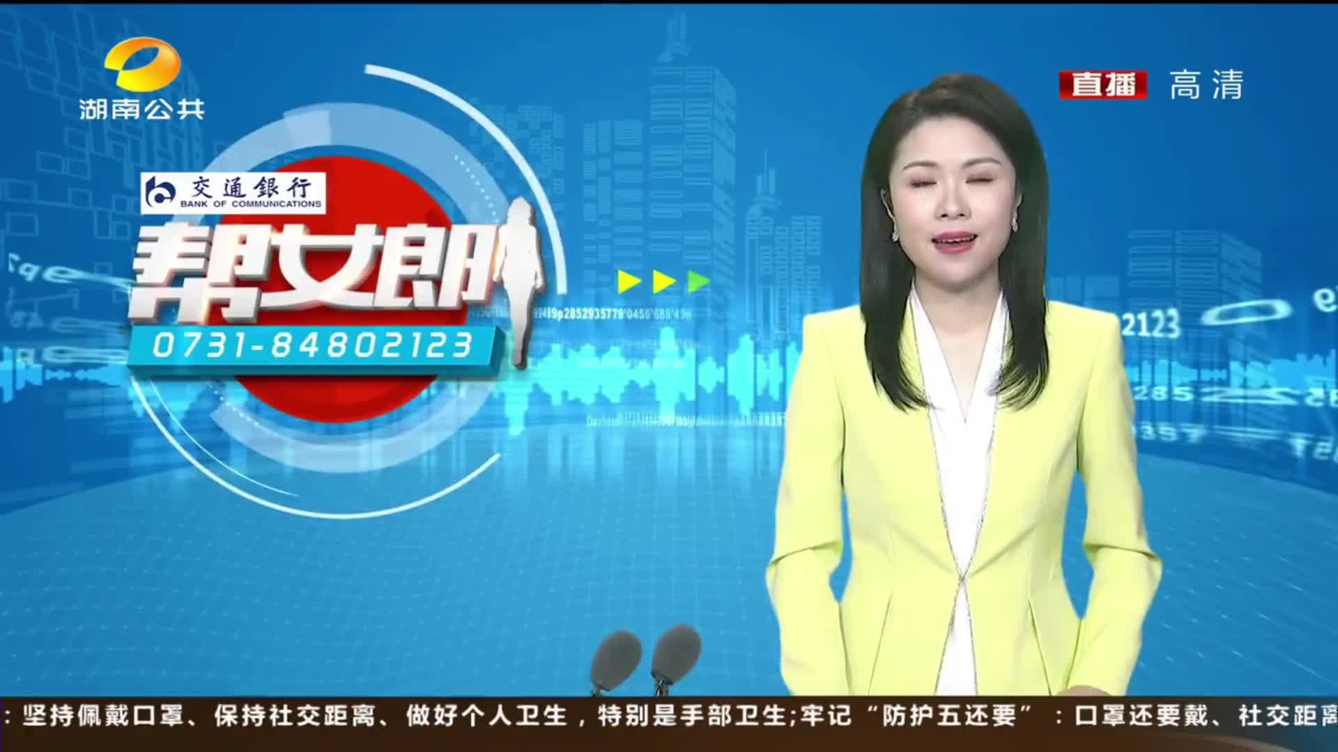 湖南公共频道 | 衡阳：自编手势舞 宣传防溺水