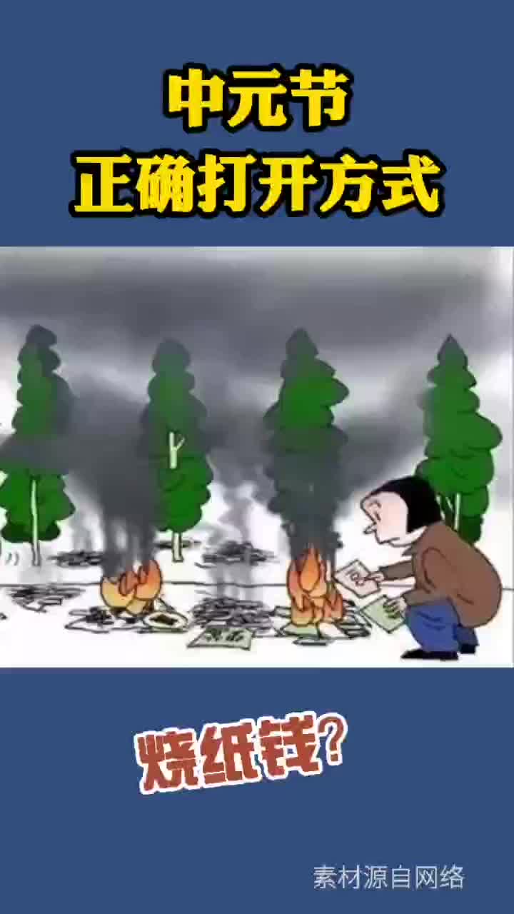 @石鼓人 中元节的正确打开方式