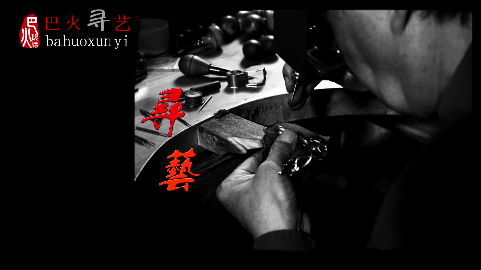 我的衡阳 我的奋斗 | “面人”张绿林