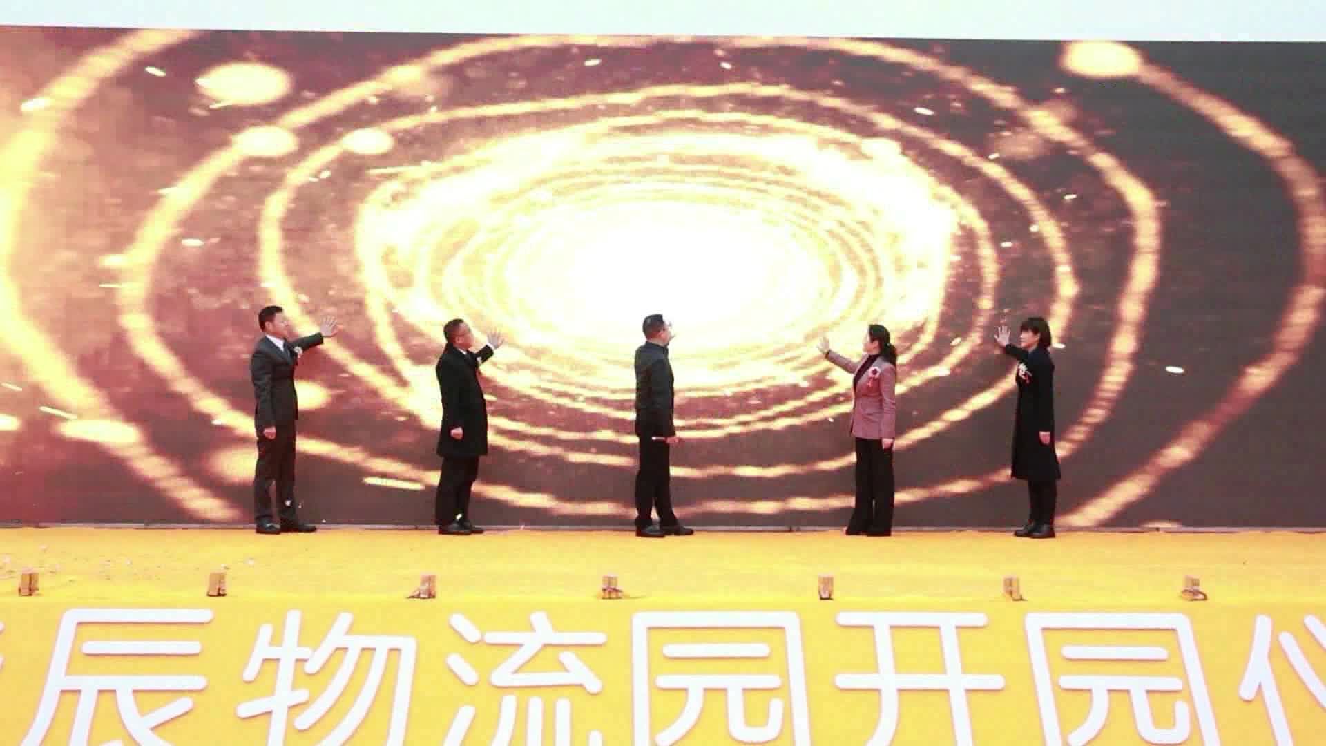 湘南地区规模最大的农产品综合交易项目在石鼓区开园