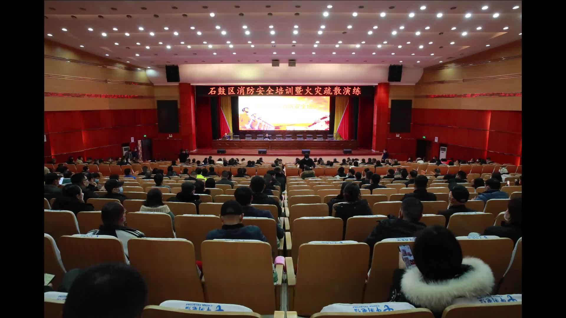 石鼓区消防安全培训暨火灾疏散演练