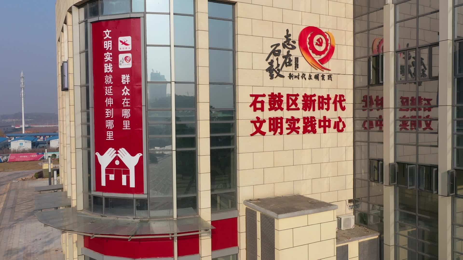 石鼓区新时代文明实践中心志愿者给大家拜年啦！