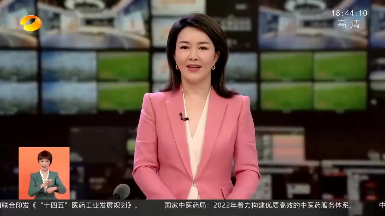 衡阳市石鼓区高速防疫一线年味浓的新闻登上湖南卫视新闻联播《新春走基层 湖南各地：喜气洋洋迎新春》