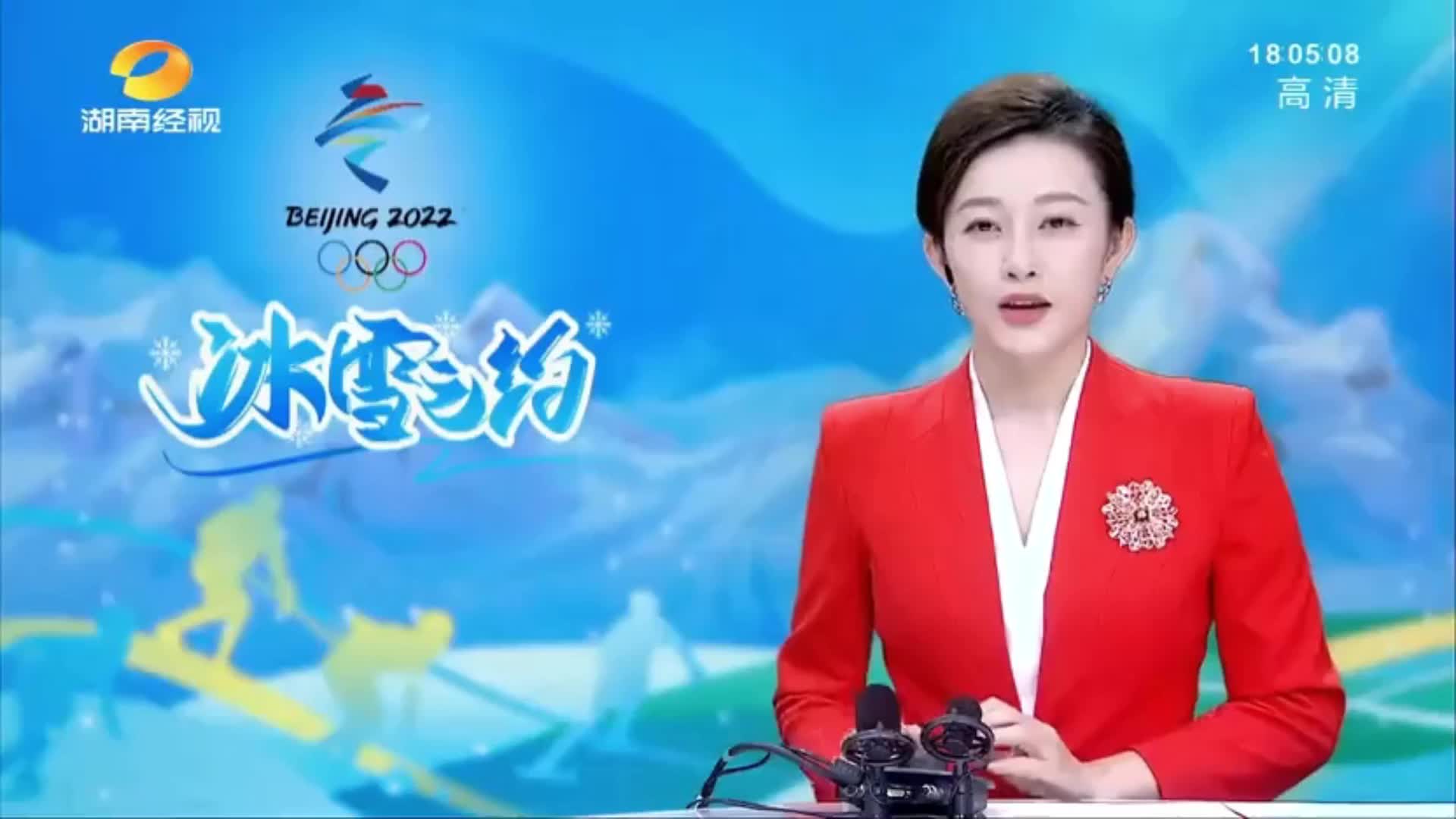 《湖南经视》聚焦石鼓——北京冬奥惊艳又震撼 幸福又自豪
