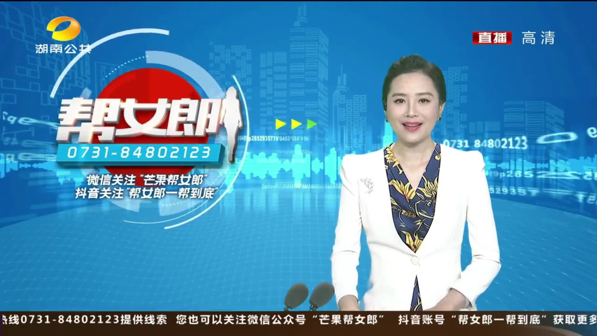 湖南公共 | “百团千树 只为青绿”300名志愿者义务植树