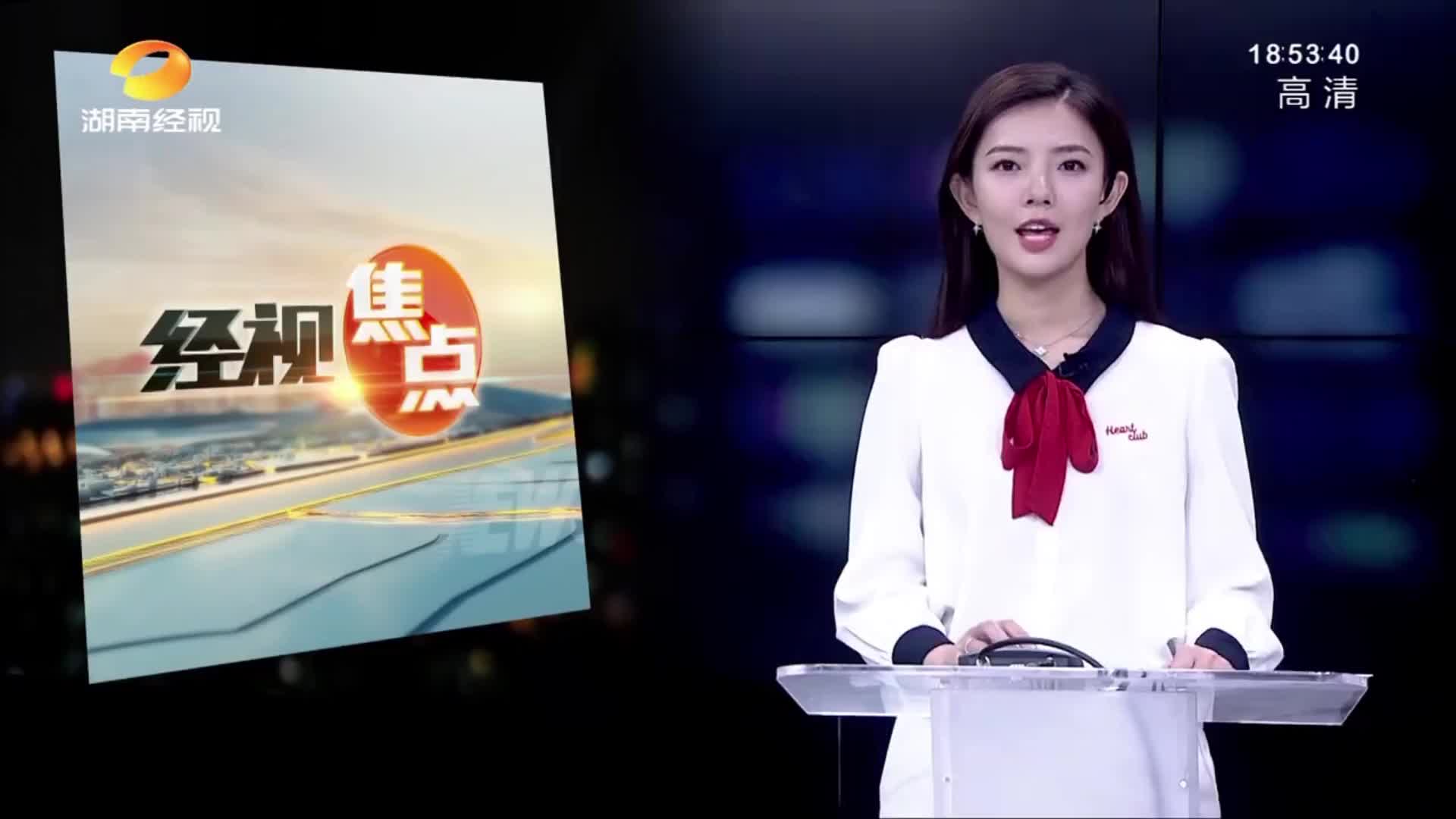 湖南经视 | 衡阳石鼓：百团千数只为青绿300名志愿者义务植树