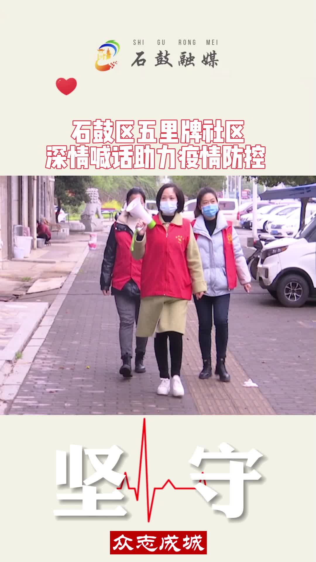 打疫苗（大话西游版）