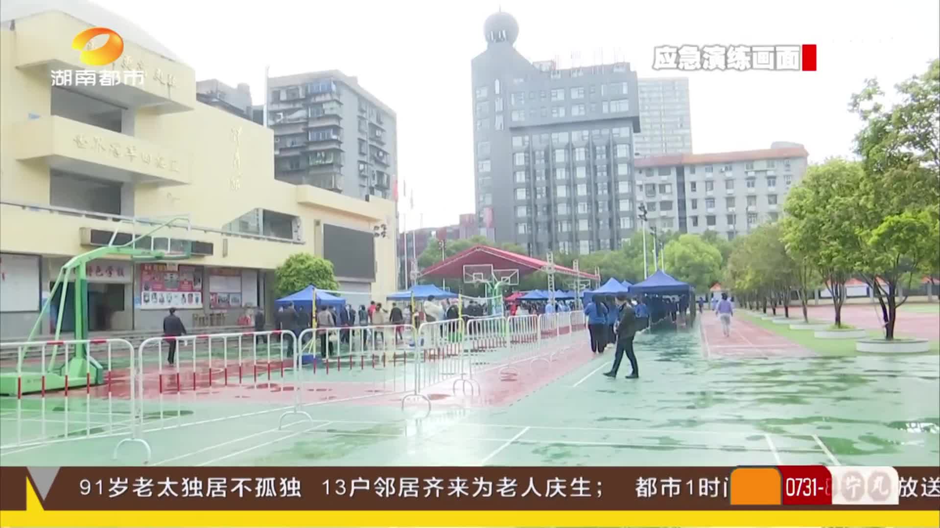 湖南都市 | 衡阳石鼓：区域核酸检测演练
