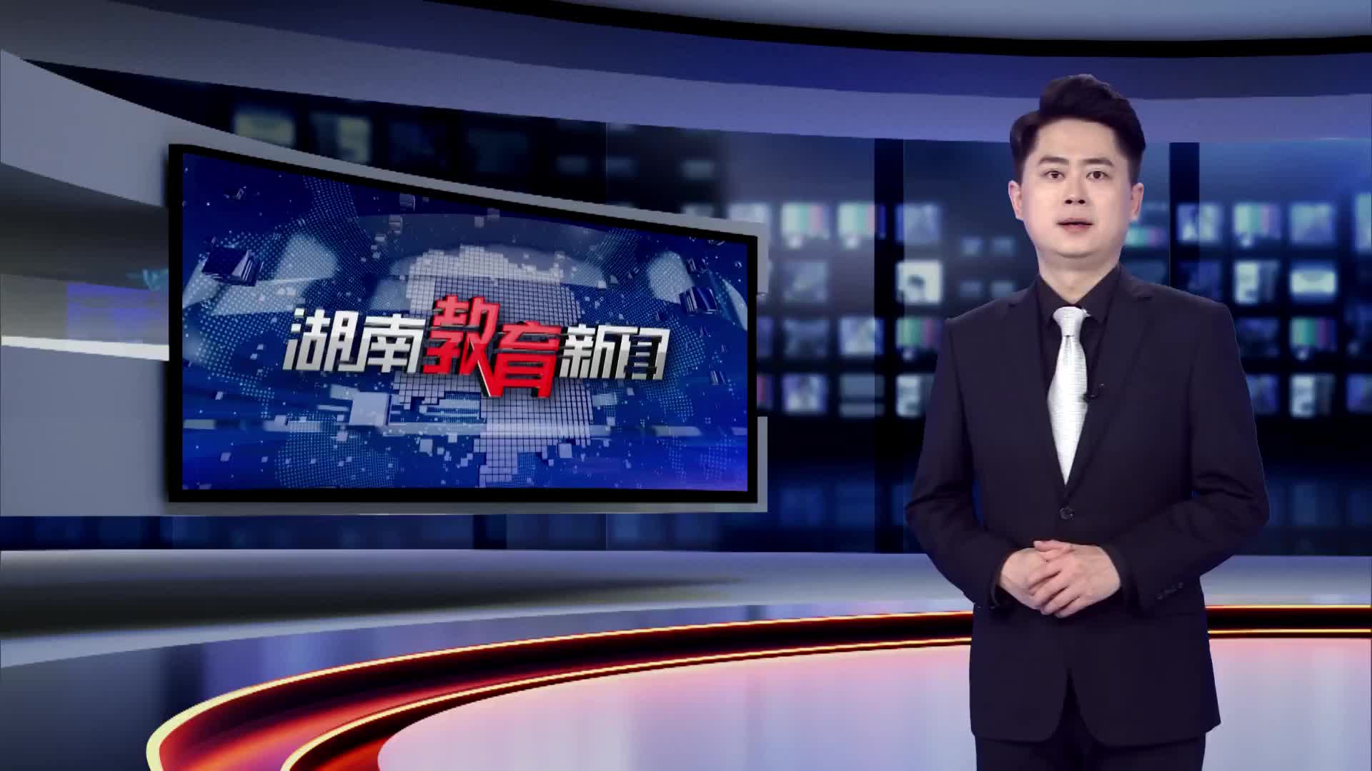 湖南教育台 | 石鼓区多措并举 全力筑牢校园安全防线