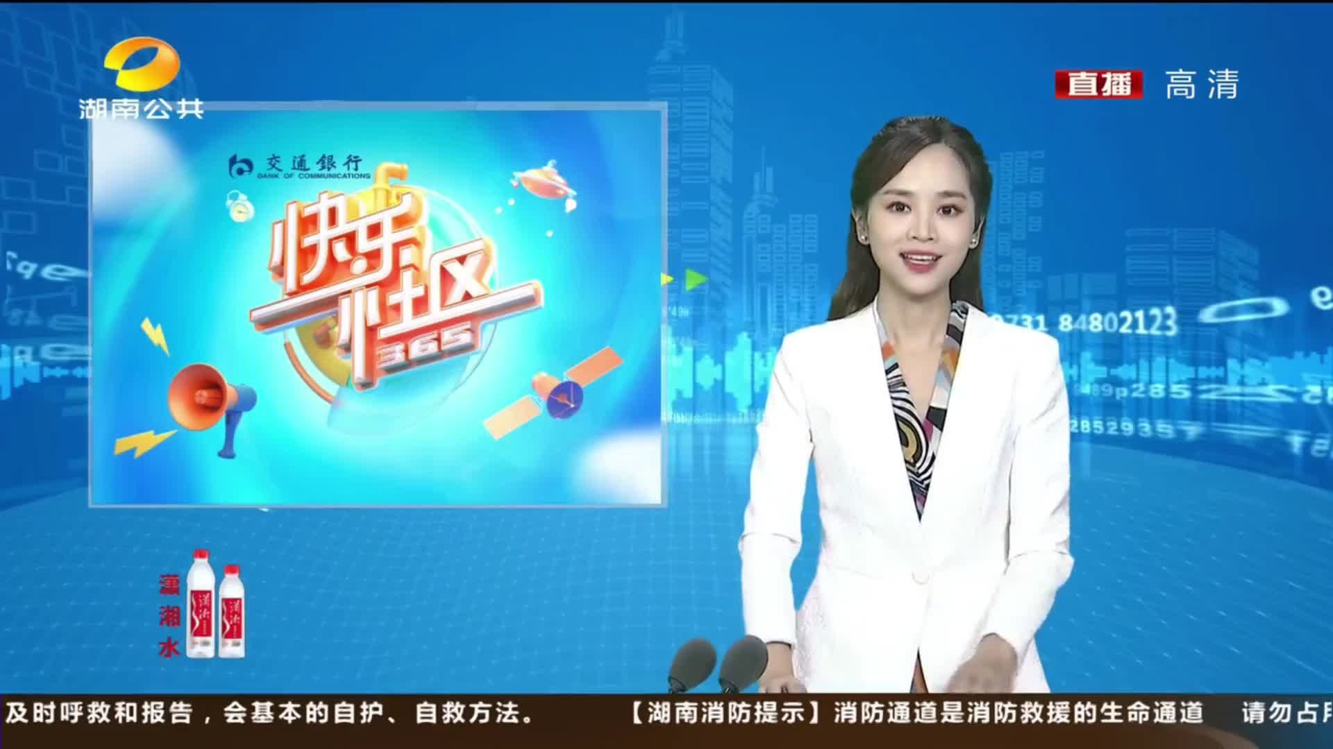 湖南公共| 衡阳石鼓：暑期消防公益行 “萌娃”变身消防员