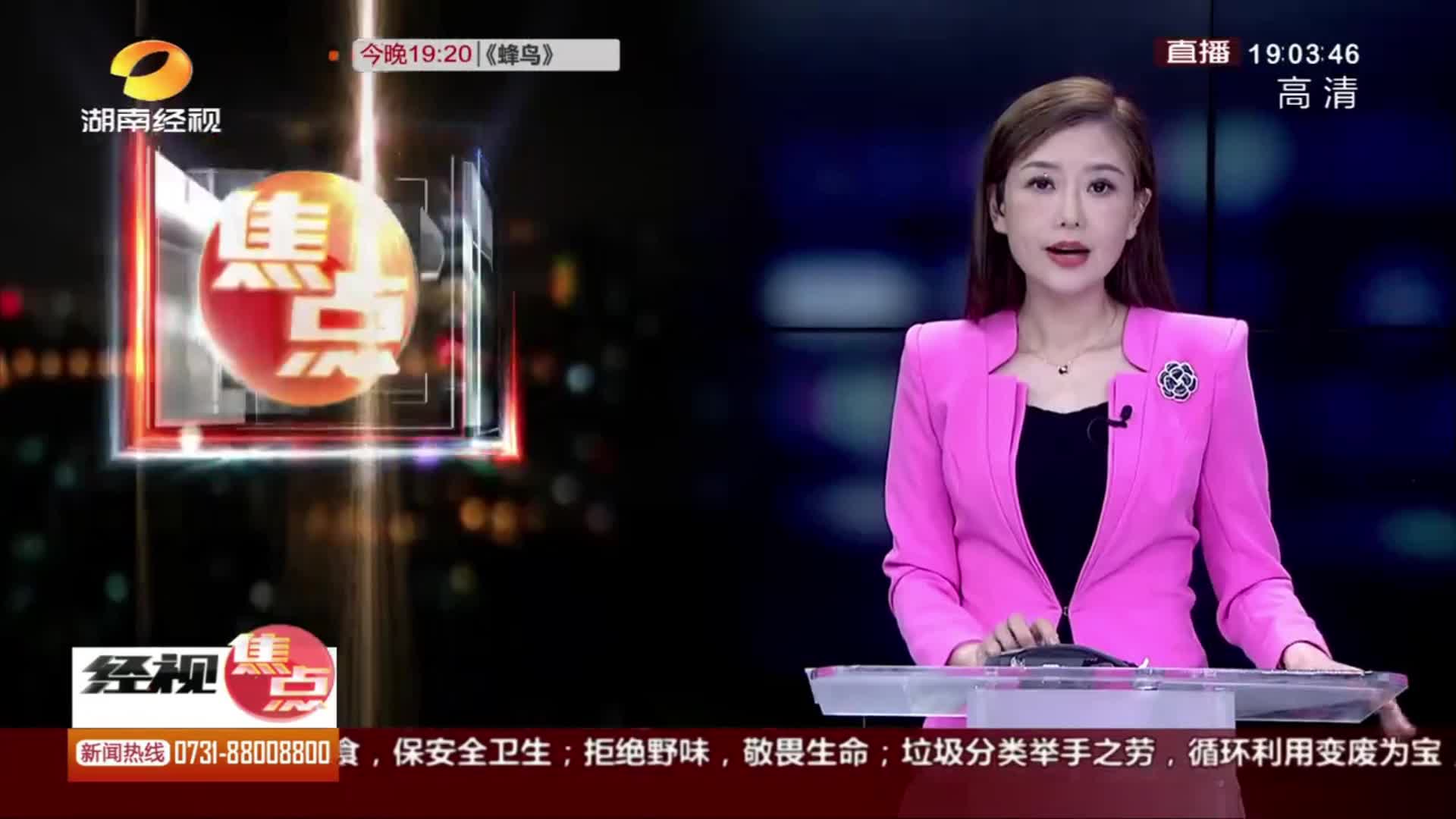 湖南经视|衡阳石鼓：“人防+技防” 织密防溺水安全网