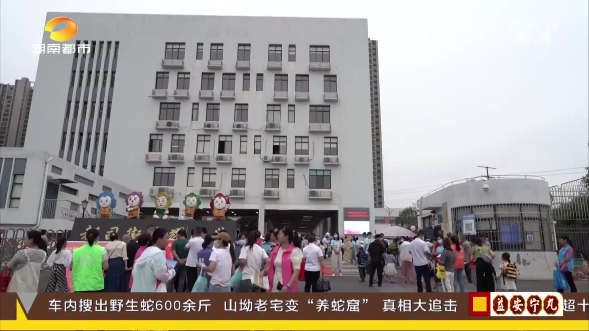 湖南都市| 石鼓区华耀小学：“五美”课程开启新学期 “小萌新”感受满满的爱