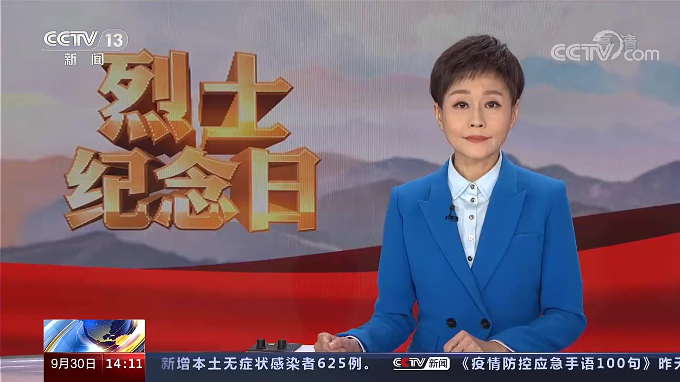隐蔽战线的“一门四忠烈”