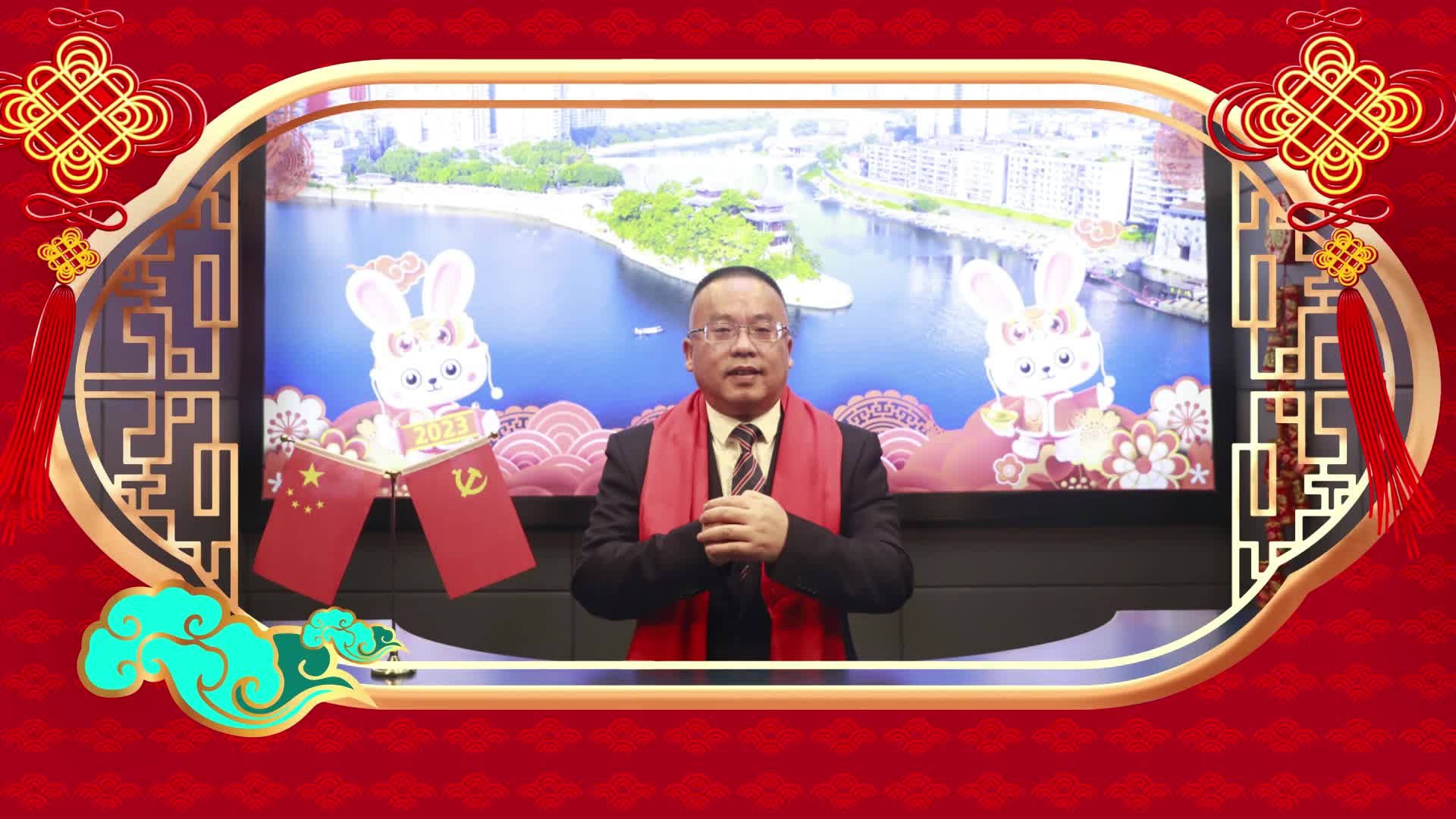 “兔”飞猛进、大展宏“兔”！衡阳市政协副主席、石鼓区委书记颜和平给大家拜年啦！