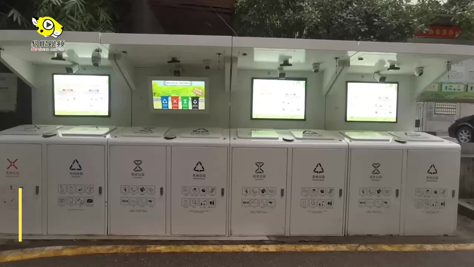 石鼓区：垃圾分类“绣花功” 城市管理“松了绑”