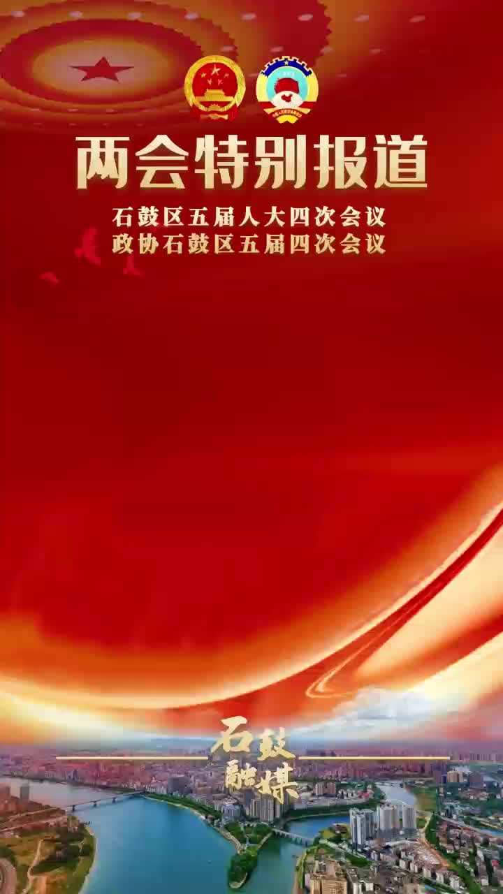 代表委员说①｜有关法律服务……