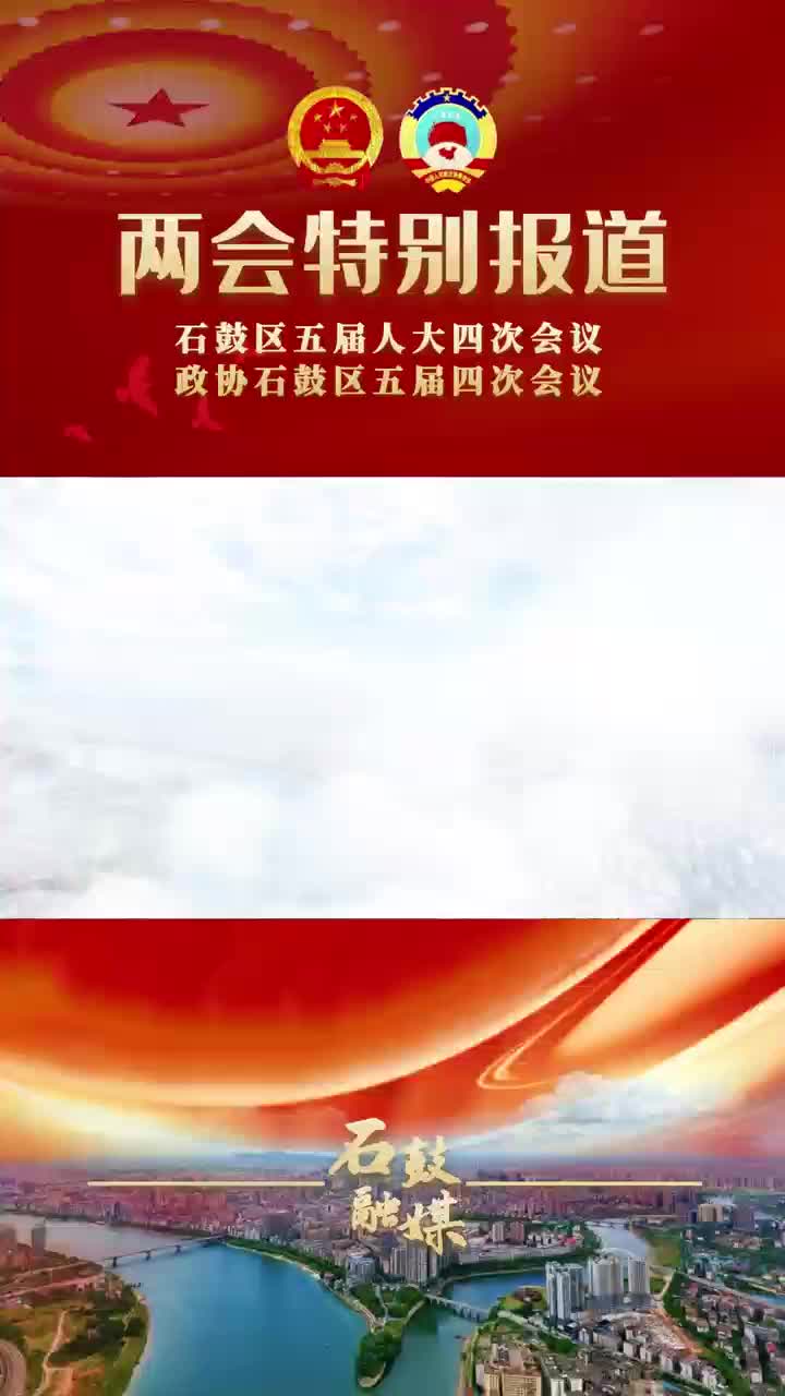 代表委员说②｜有关委员履职……