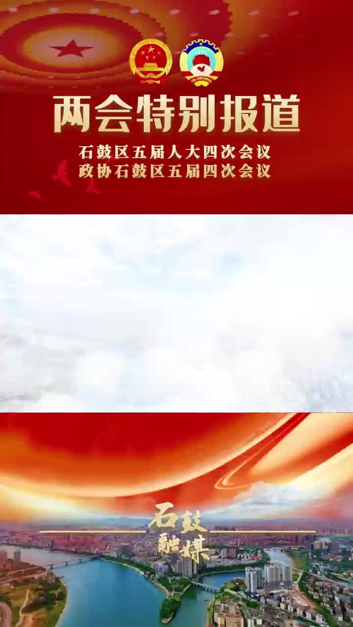 代表委员说④｜人大代表段海军：有关新质生产力……