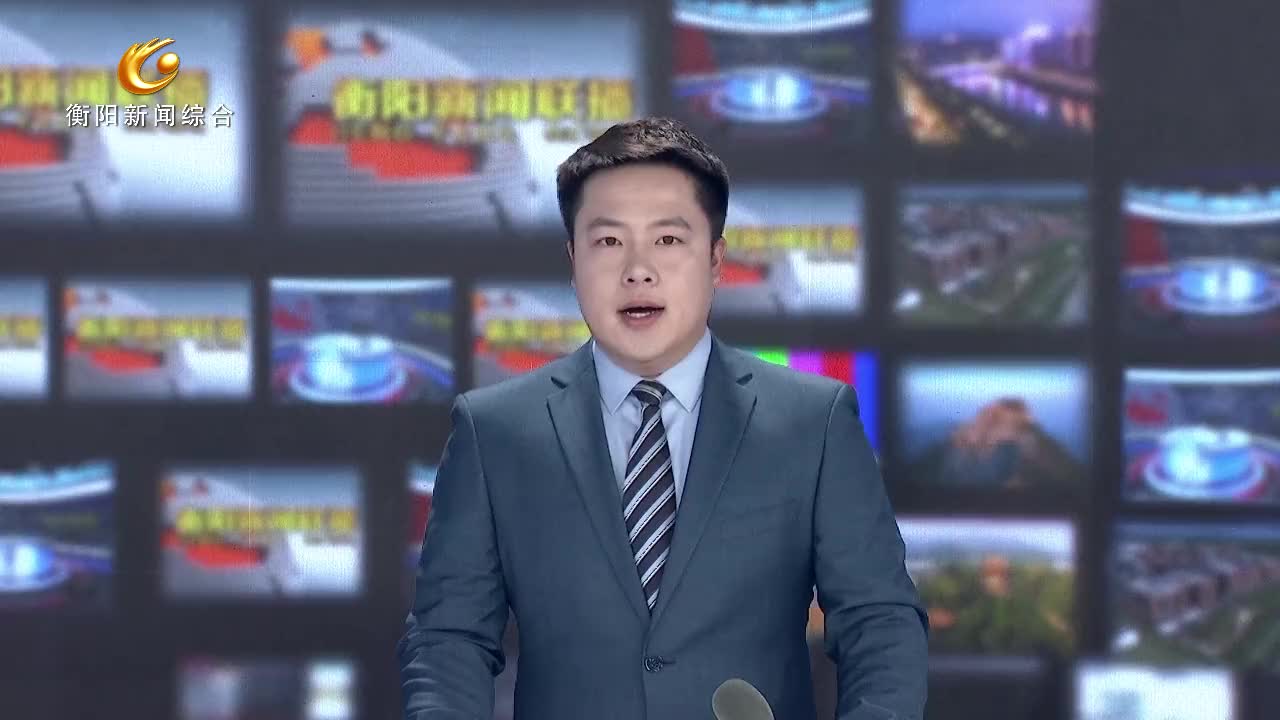 石鼓：建设智慧消防 守卫社区平安