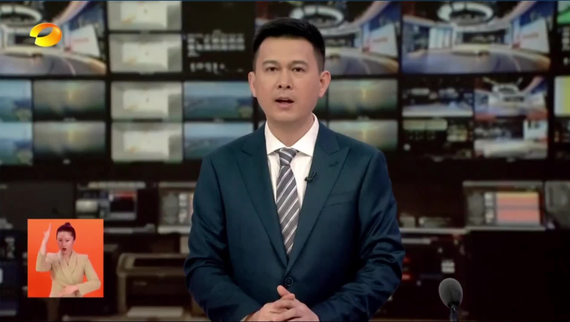 视频 | 毛伟明在衡阳研究部署推进重点工作