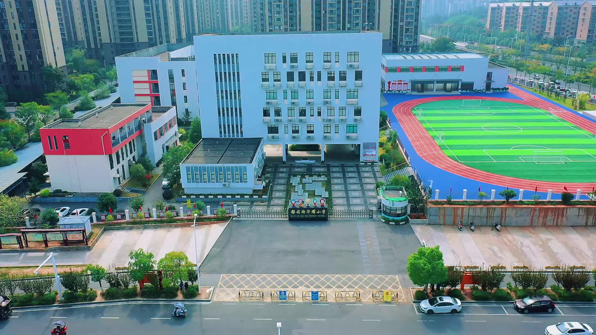 衡阳石鼓区：“华耀少年在访谈”校园思政课