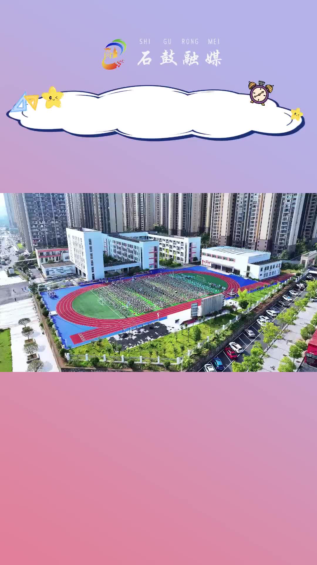 铭记历史 吾辈自强——沉浸式爱国思政课