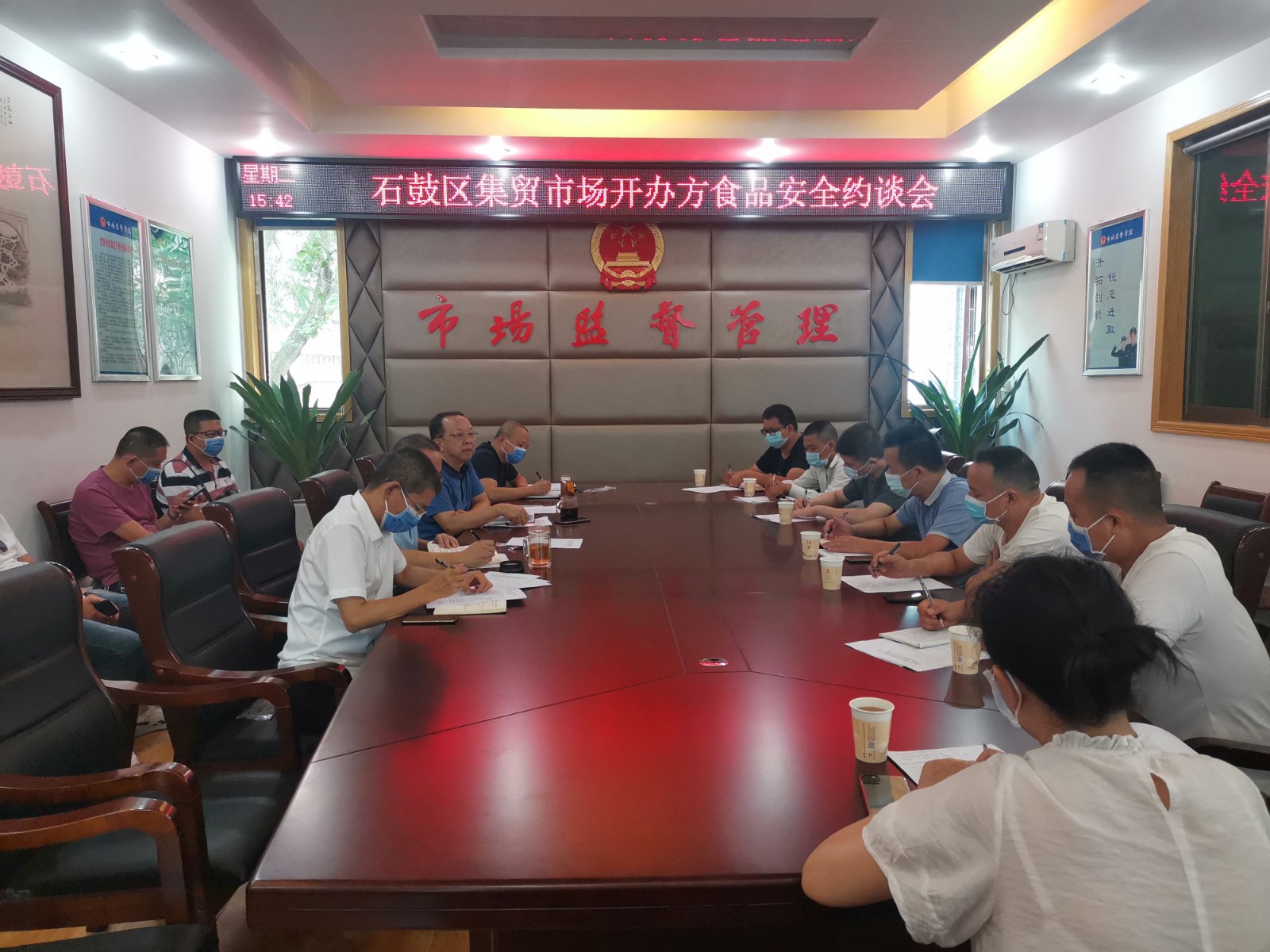 石鼓区市场监管局召开集贸市场开办方食品安全约谈会
