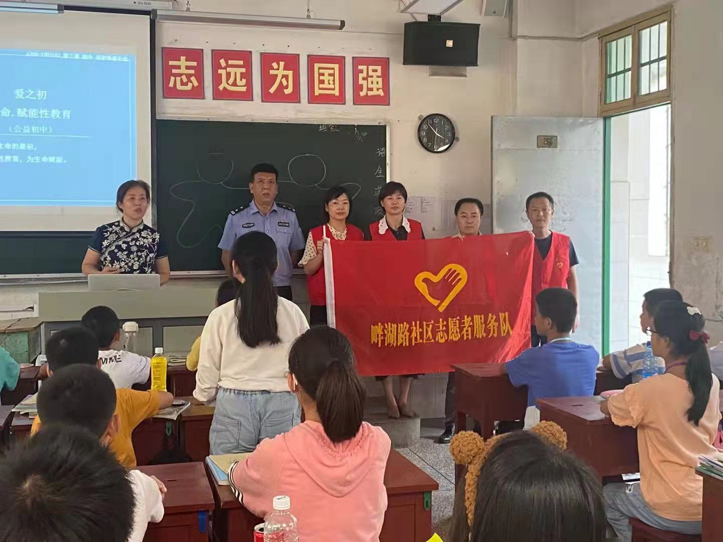 “青春护航、爱护你我” 畔湖路社区党建引领多方联动 共同守护未成年人健康安全