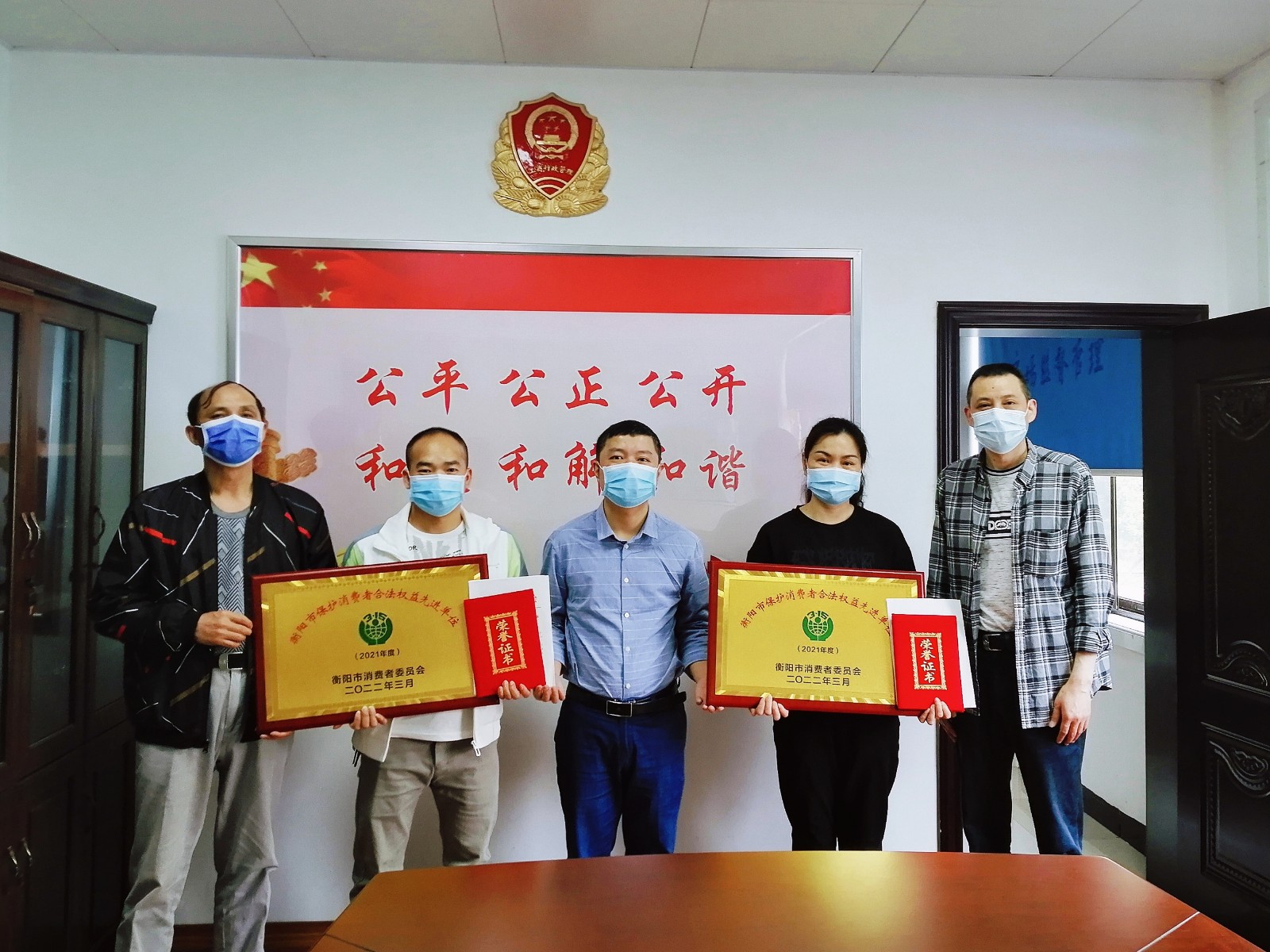 监管服务齐抓，共促消费公平——石鼓区消费者协会组织开展3.15授牌仪式