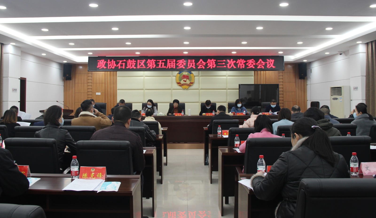 强化责任担当  推动各项工作落细落实 ——石鼓区政协召开常委会部署五届二次会议各项筹备工作