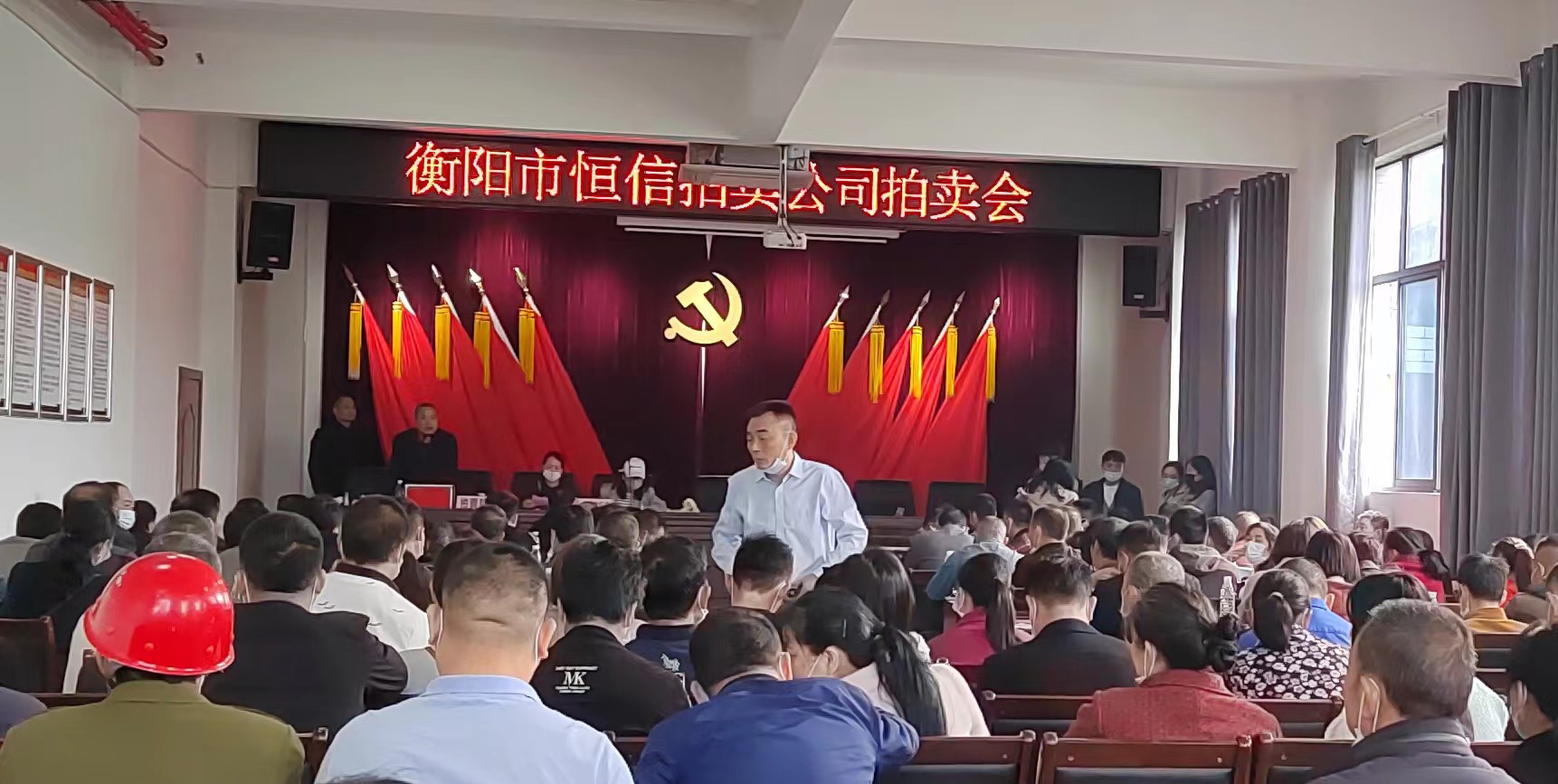 圆满落槌！石鼓区国有资产拍卖会成功举行