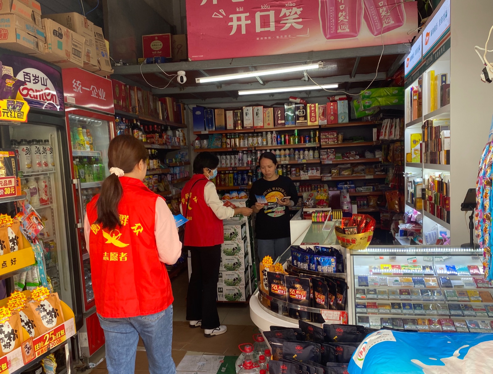 石鼓区人社局开展“敲门行动”主题党日活动