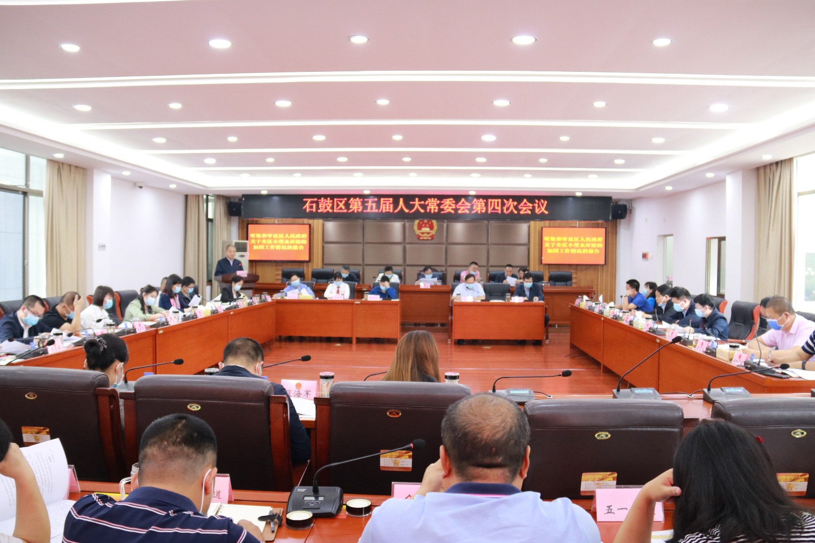 石鼓区五届人大常委会举行第四次会议，通过有关人事任命决定