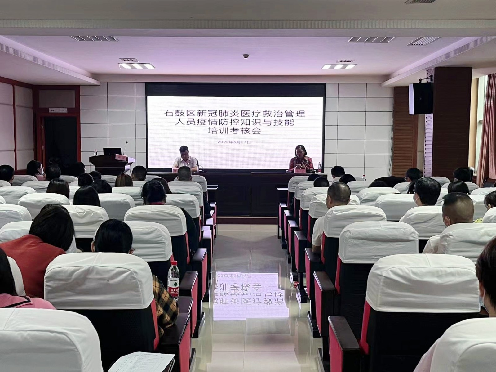 石鼓区开展新冠肺炎医疗救治管理人员疫情防控管理知识与技能培训考核