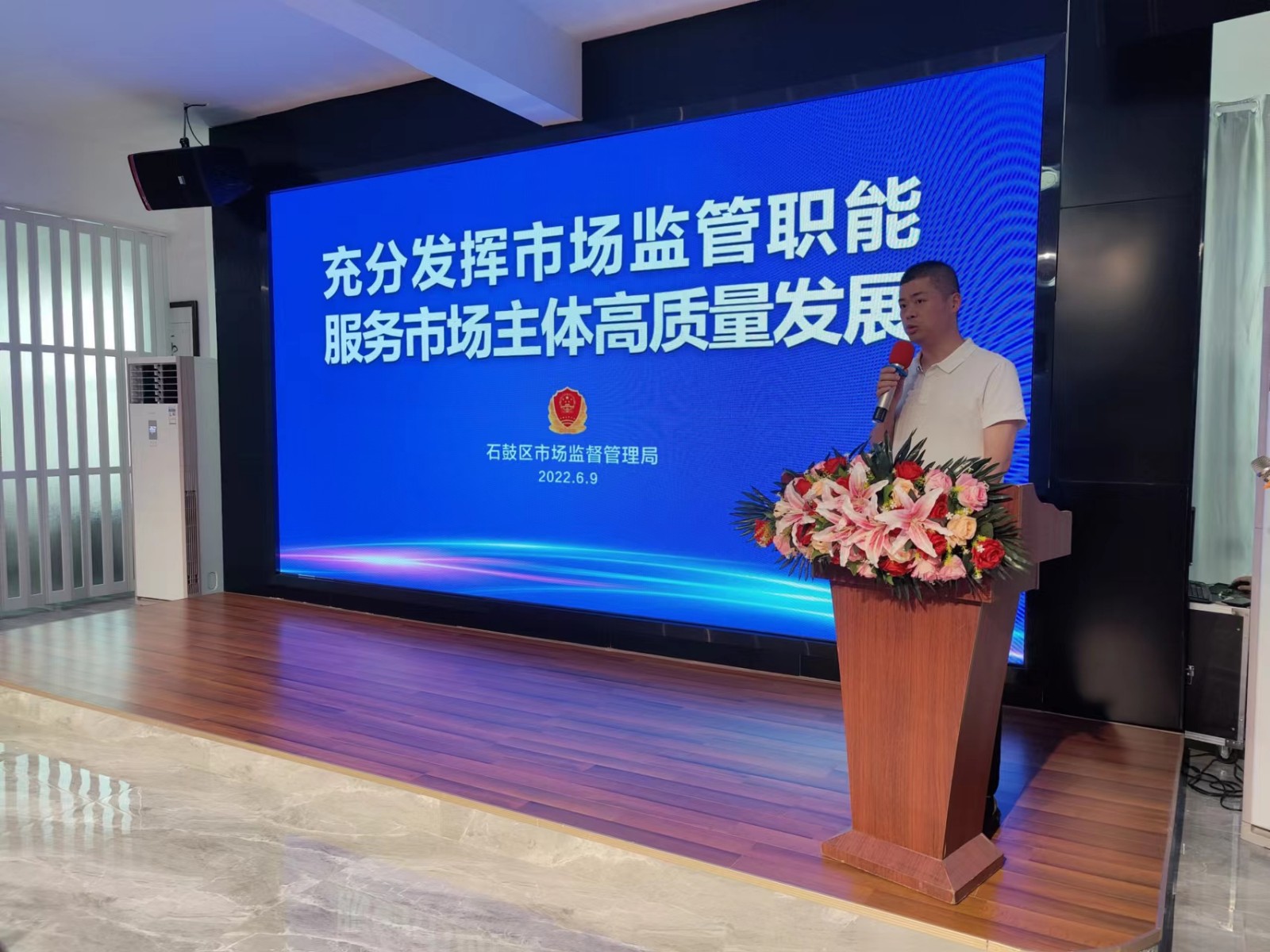 送政策、解难题、稳主体——石鼓区市场监督管理局助企纾困课堂走进中亿汽贸城