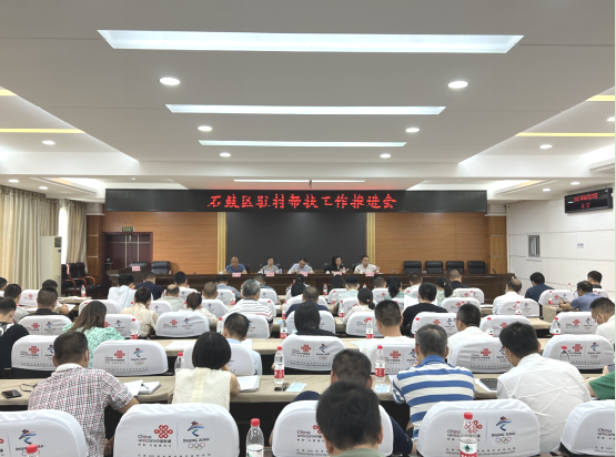 石鼓区：驻村帮扶 理清思路再出发