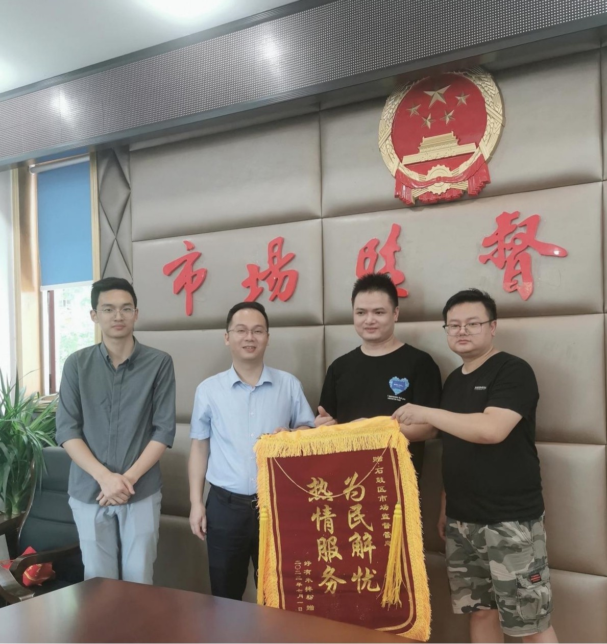 石鼓区市场监督管理局：高效服务为市场主体纾困解难