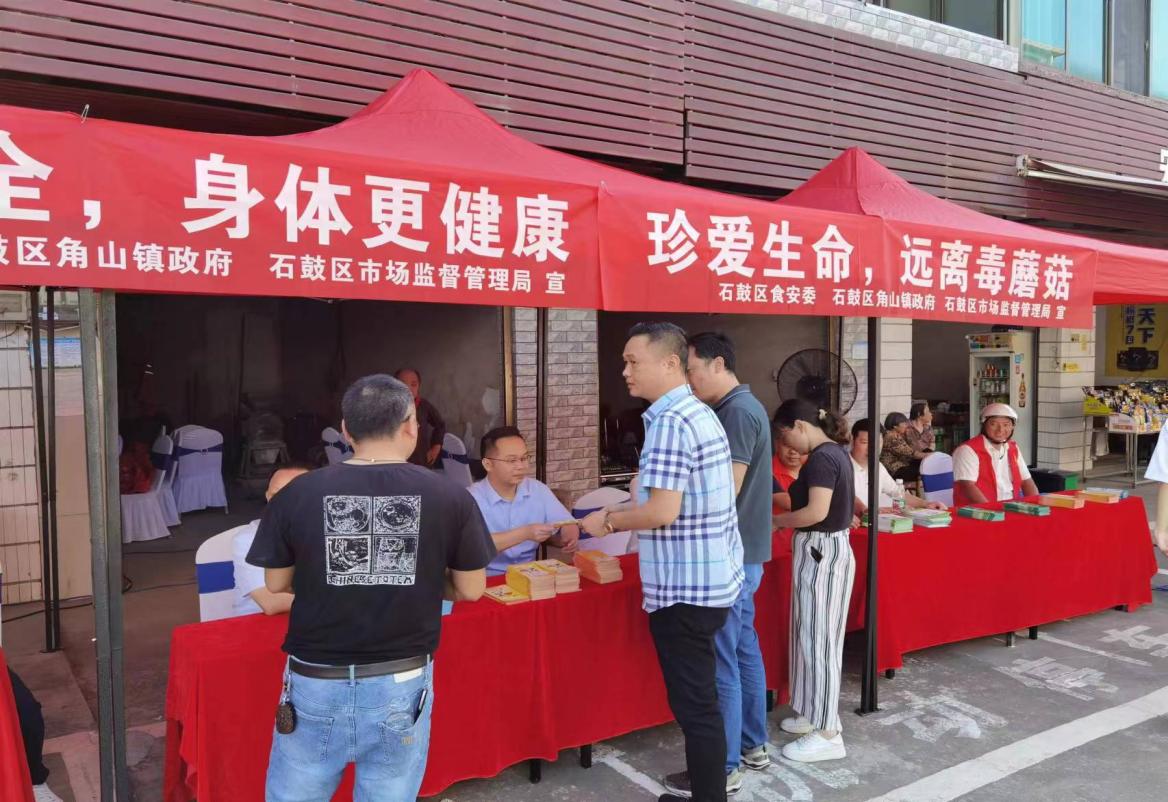 区市场监督管理局：守护群众“舌尖上的安全”