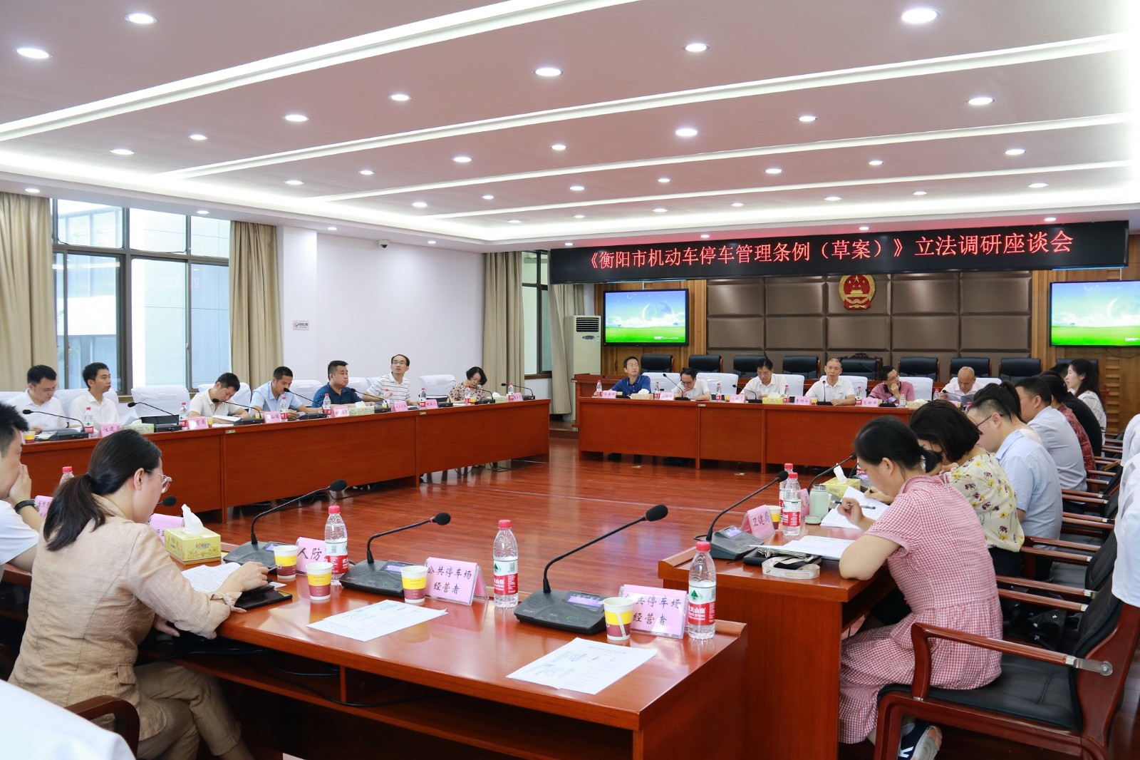 刘桢干赴石鼓区人大开展立法调研：民主立法共护城市文明形象