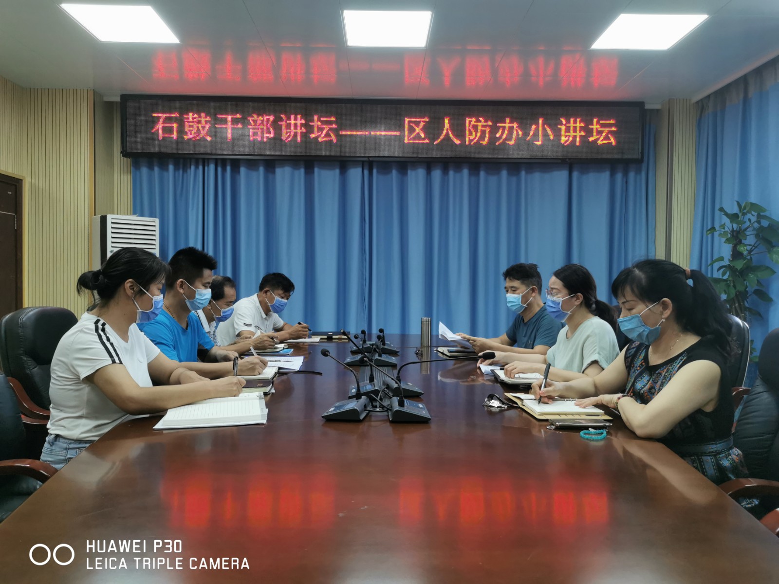 “石鼓干部讲坛——区人防办小讲坛”开讲