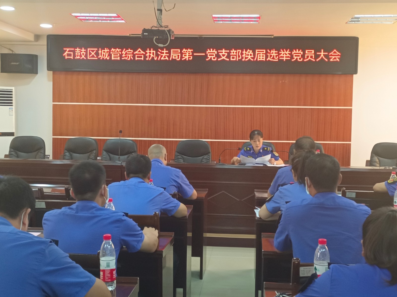 起航新征程，书写新篇章——石鼓区城管局召开第一支部换届选举党员大会