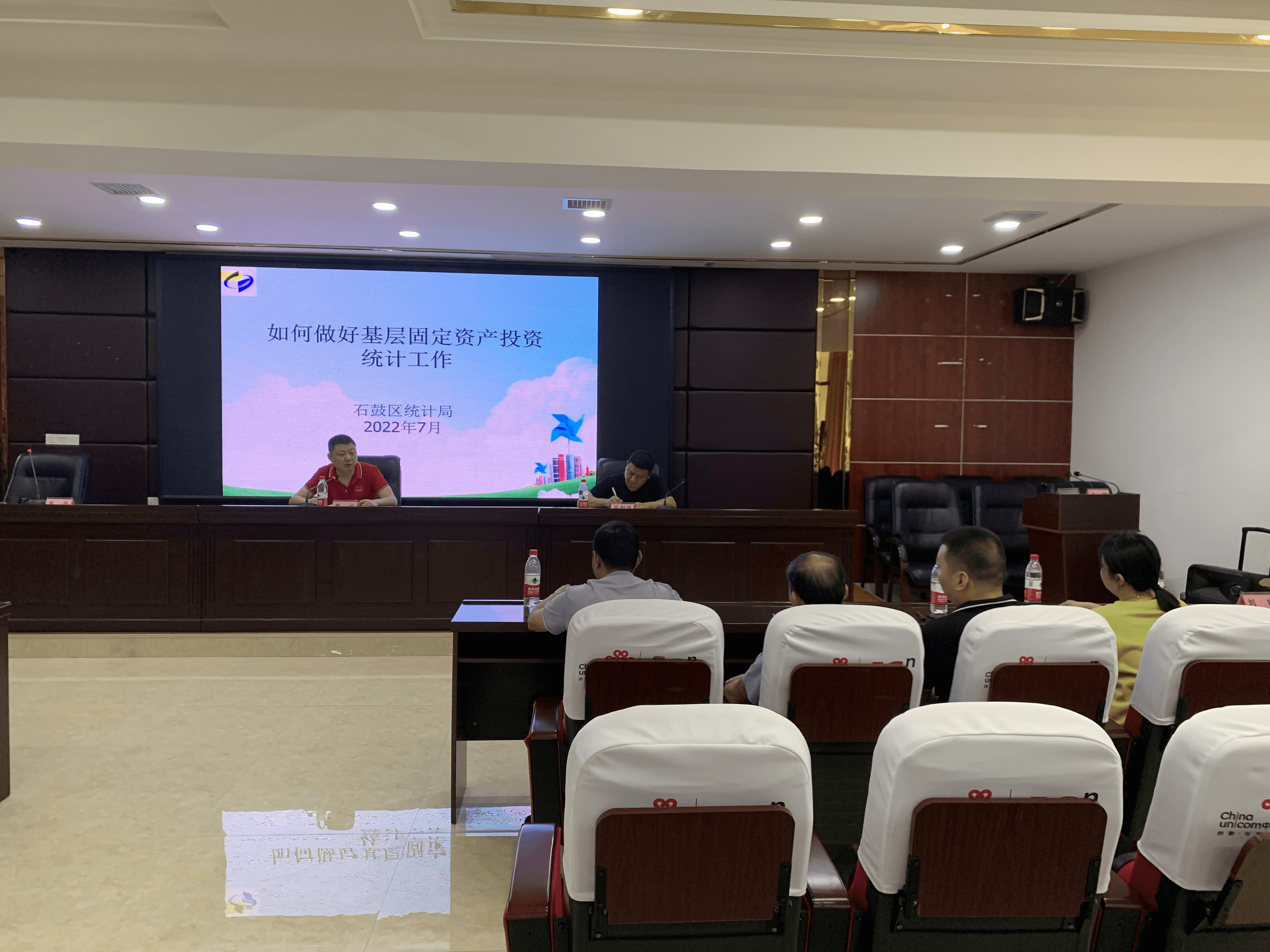 石鼓区“统计小讲坛”开讲