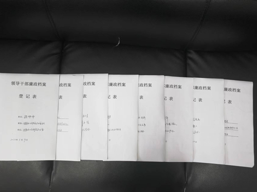 区人防办全力打造清廉机关建设