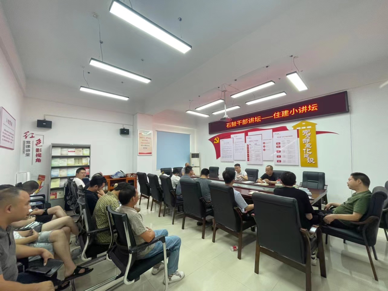 石鼓干部讲坛——住建小讲坛开讲啦！