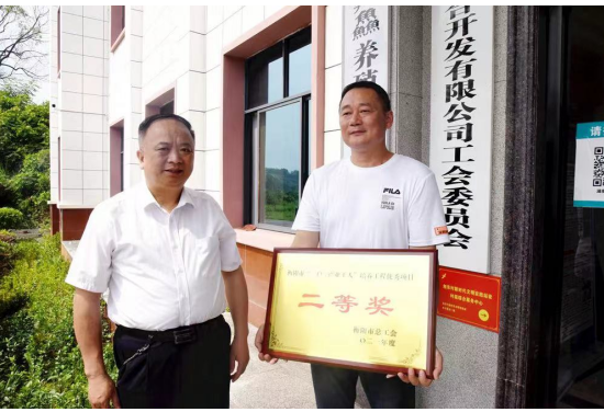 喜报！衡阳香樟苑农业综合开发有限公司的特色养殖、特色种植培训项目荣获衡阳市“一户一产业工人”培养工程优秀项目二等奖！