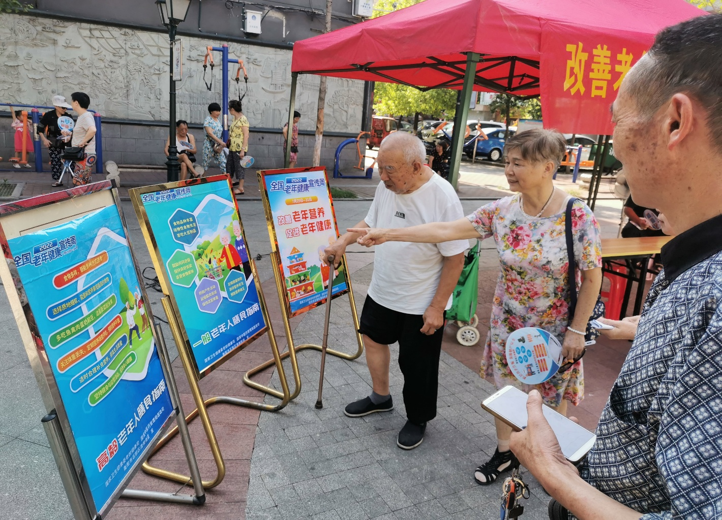 石鼓区卫健系统开展老年健康宣传周活动