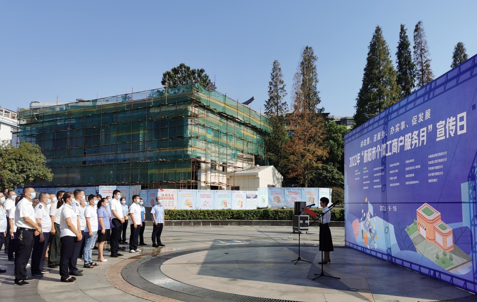 区市场监管局开展2022年“衡阳市个体工商户服务月”宣传活动