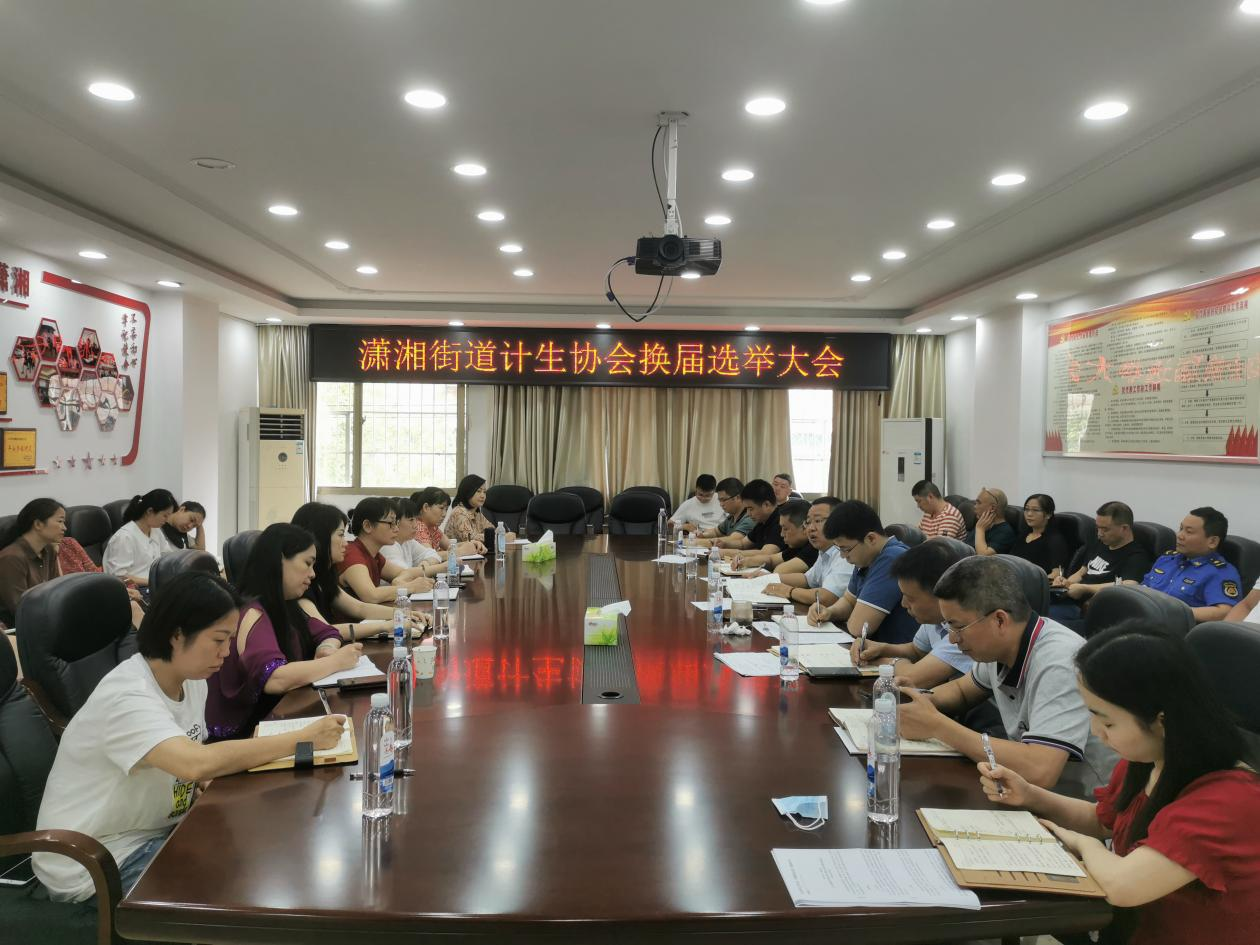 石鼓区计生协积极推进全面深化改革工作