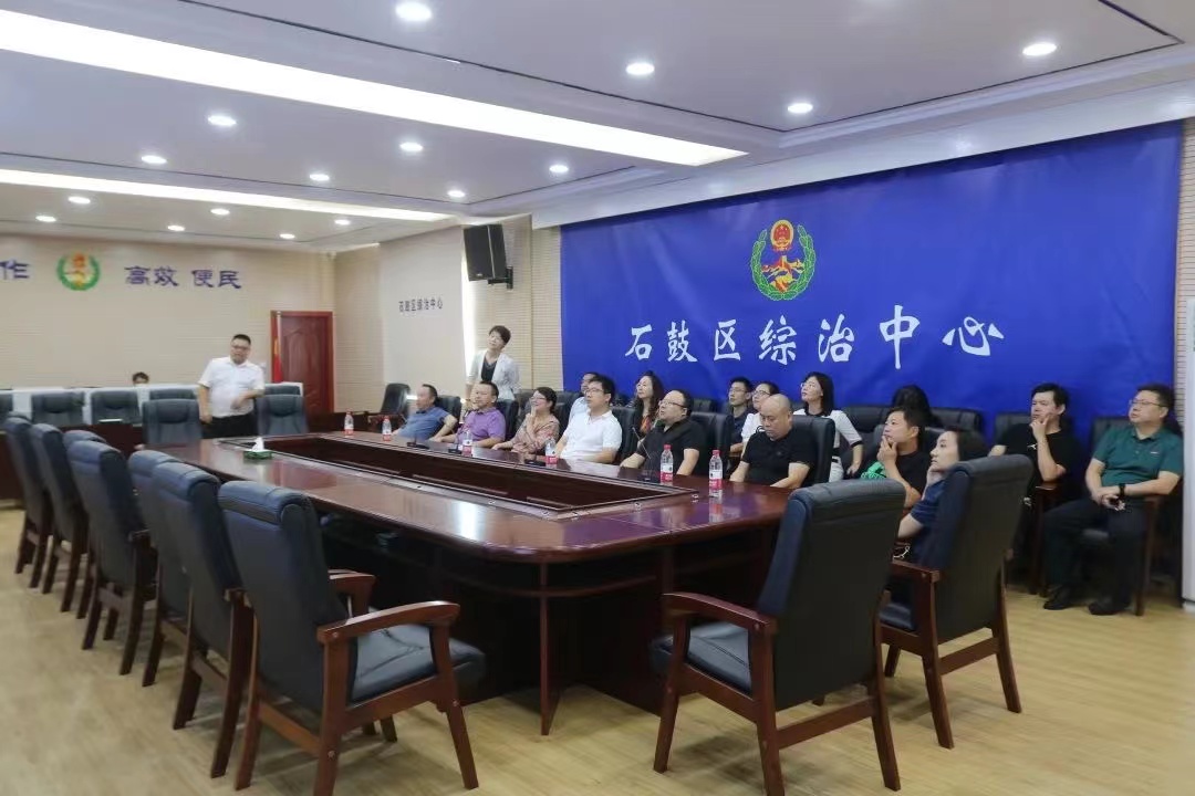 省发改委价格认证中心调研石鼓区社会矛盾纠纷治理化解中心工作