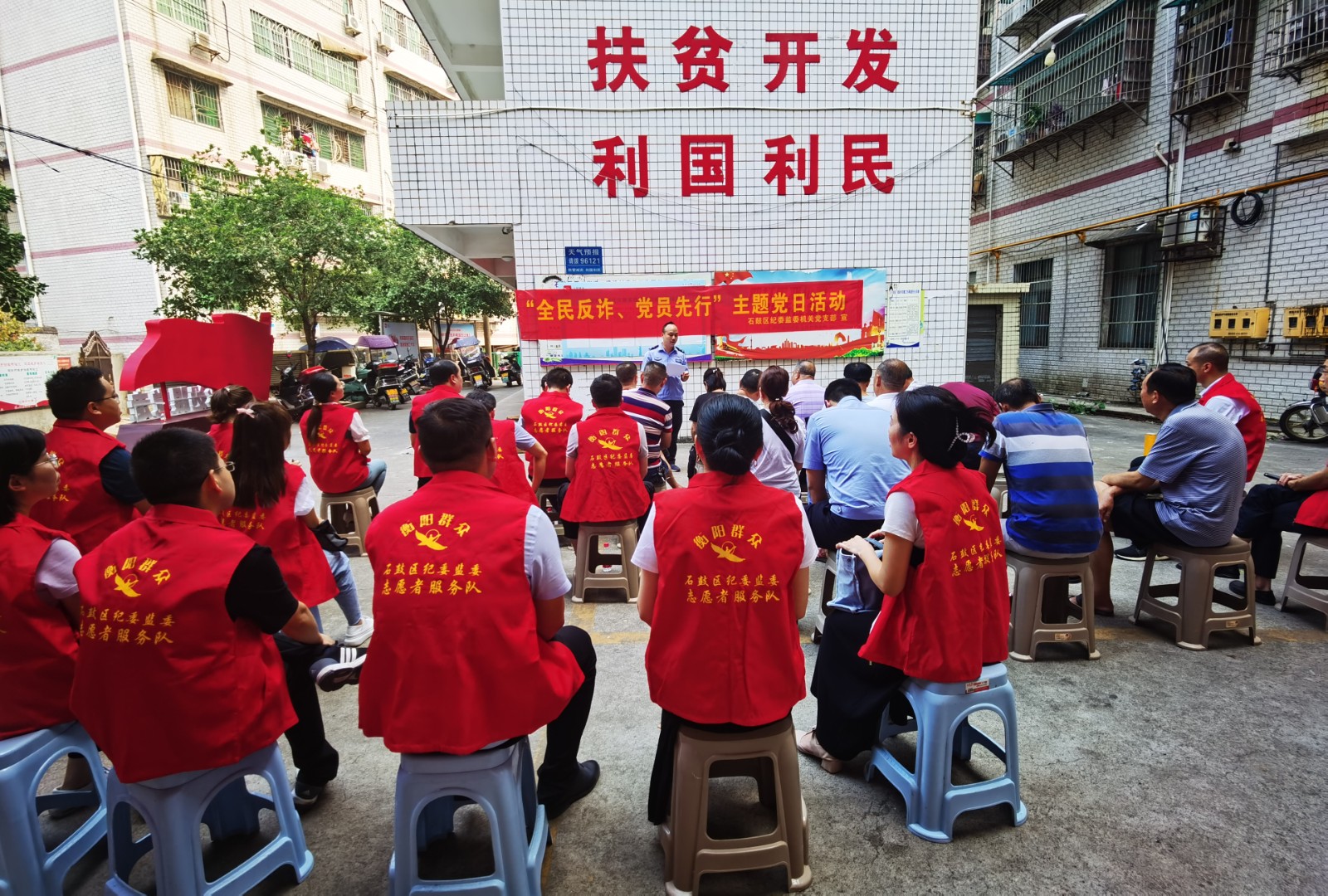 石鼓区：反诈宣传进村居 守好群众“钱袋子”